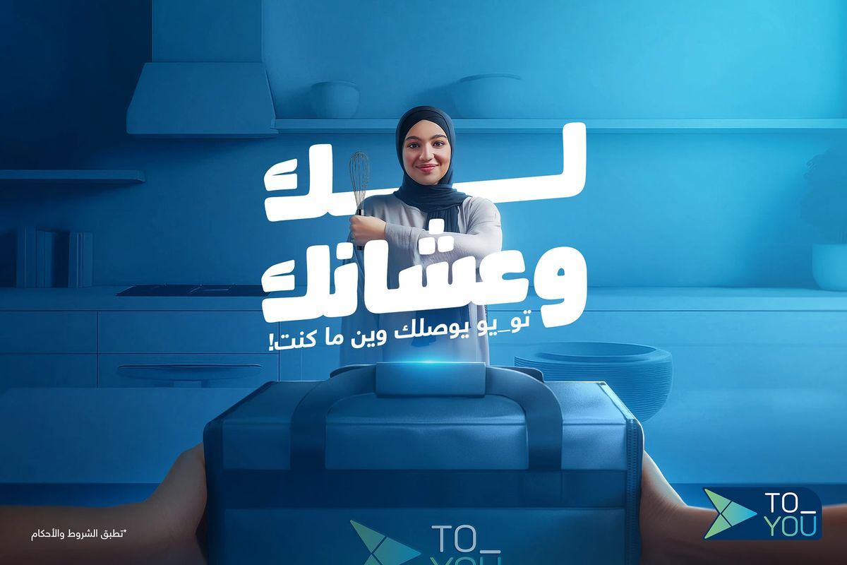 يبليبل